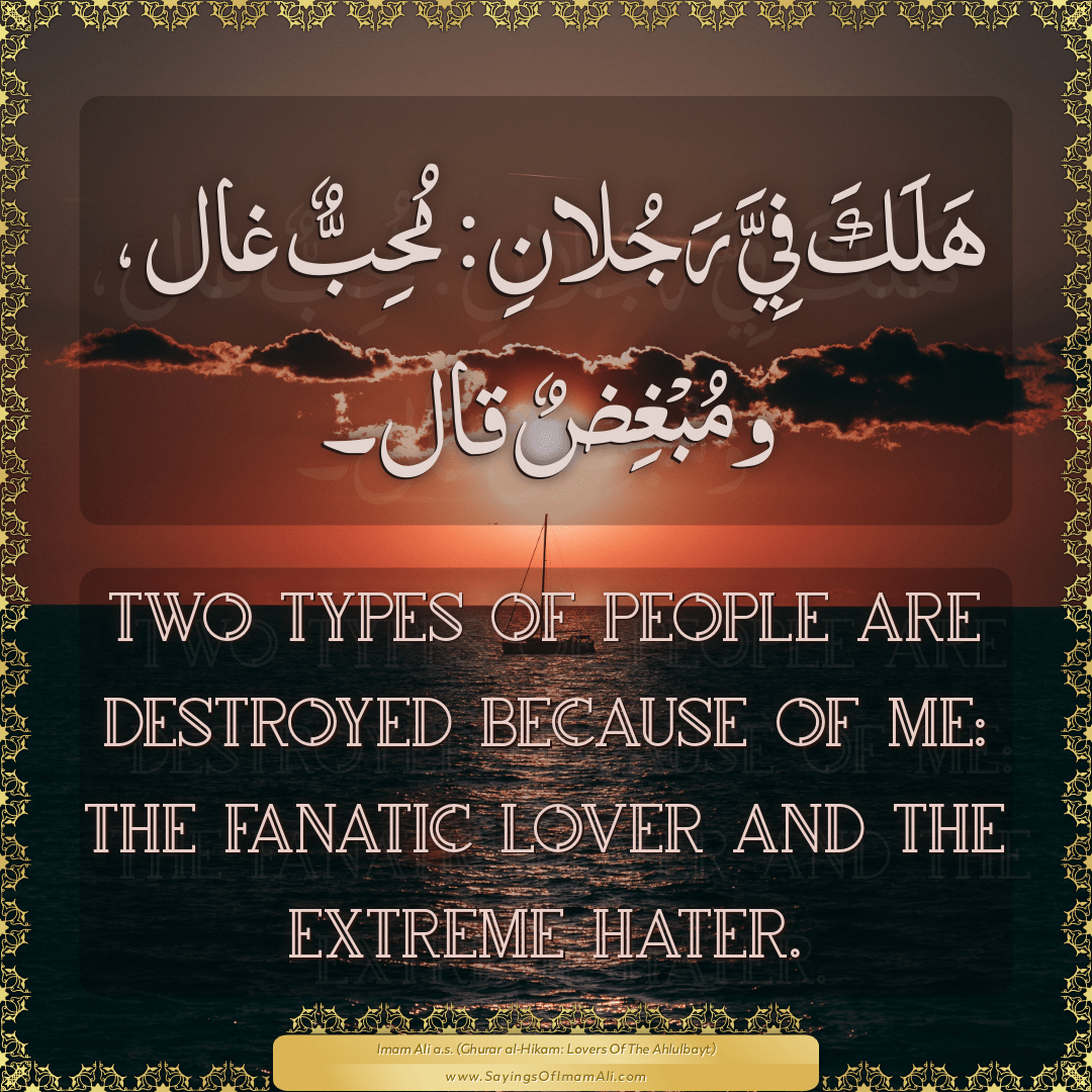Two types of people are destroyed because of me: the fanatic lover and the...